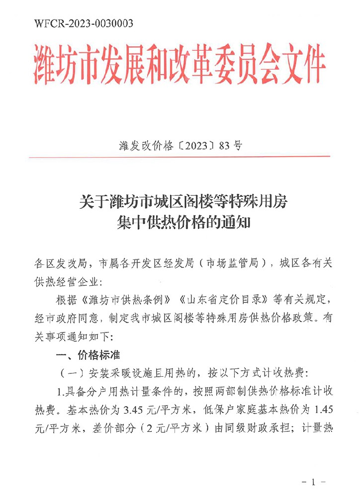 1680579840213917.jpg 1.jpg